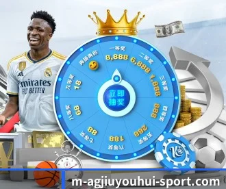 ag九游会 APP 深度功能